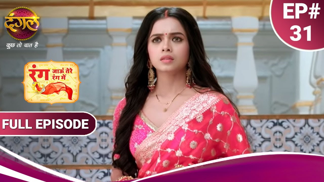 Rang Jaun Tere Rang Mein | रंग जाऊं तेरे रंग में | Full Episode 31 | New Show | Dangal TV