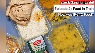 ಒಂದು Sanchariya ಕಥೆ Ep 2 : Food in train | Domino’s pizza for lunch and Irctc Veg Meal for dinner screenshot 5