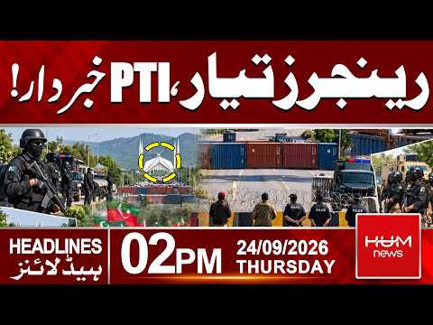 PTI Long March: Motorways Closed & Routes Sealed | Latest Ground Situation 2:00 PM | Hum News