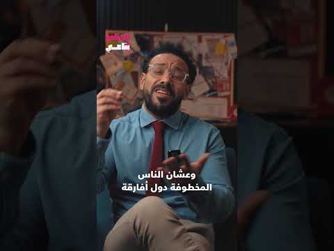 كيف بدأت العبودية في أمريكا عام 1619
