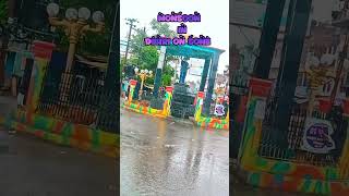 Monsoon In Dehri On Sone