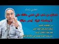 نصائح من ذهب لكي تحمي هاتفك حتى لا يستعمله غيرك  ليدمر حياتك