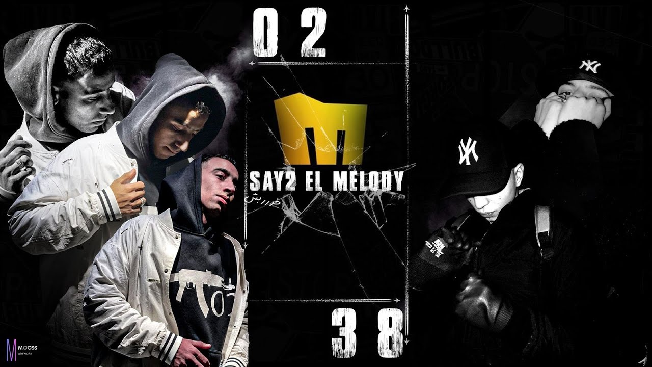 Weza 02 - @38-MUSIC | Say2 El Melody [Official Video] (2025) / وزه 02 ...