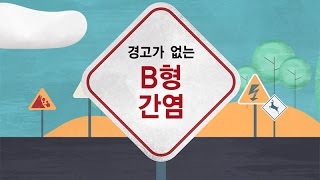 No Warning Signs PSA - 60 Seconds – Korean Language