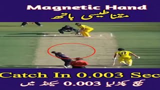 cricket high lihgt match of best plyers