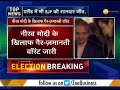 Mumbai special court issues non bailable warrant against Nirav Modi, Mehul Choksi
