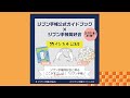 【アーカイブ】第１回インスタライブ「ここがすごいよ！ジブン手帳」：ジブン手帳同好会×ジブン手帳公式ガイドブック（実務教育出版）