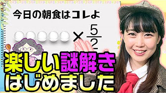 謎 Ch全謎解き 001 100
