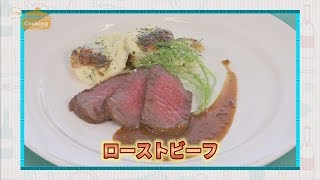 『ローストビーフ』おうちで簡単プロの味！「てげ旨クッキング」