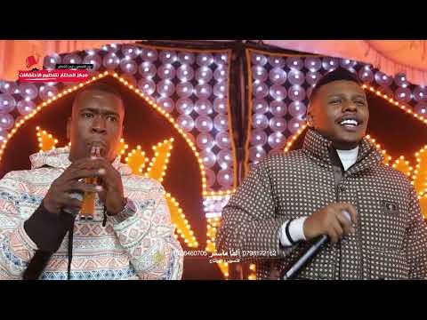 مجوز شتوي يا حرام الفنان معتصم العمر مجوز ابوريما حفل زفاف مهرجان محمود حبوب ج3 