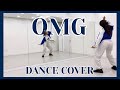 New Jeans OMG DANCE COVER