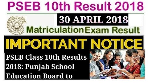 PSEB 2018 | 10th Class Result date |Punjab board 2018 result date 10th class | pseb 10th result 2018