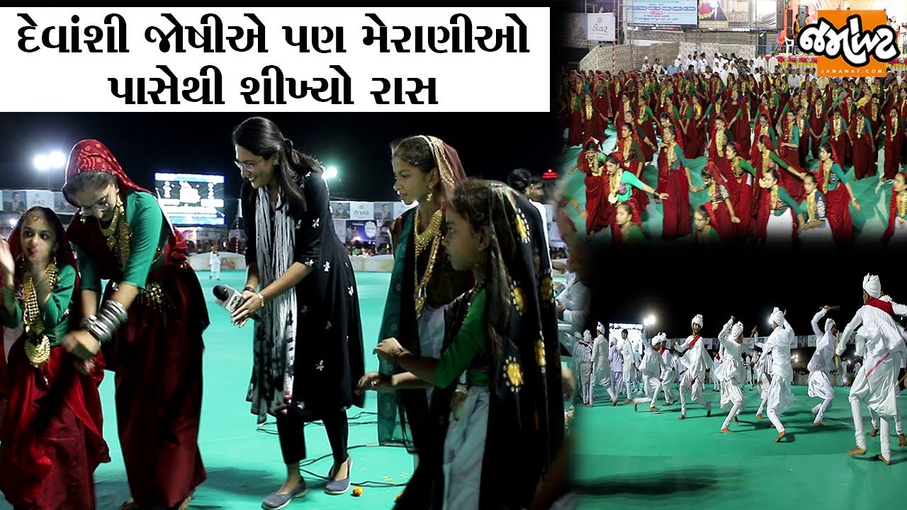 મેર - મેરાણીઓના આ ગરબા જોઈને મજ્જા આવશે। Porbandarમાં મણિયારાની જમાવટ