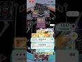 ビーダルexにメモリーライトはまじおすすめ#shorts #ポケモン #ポケポケ