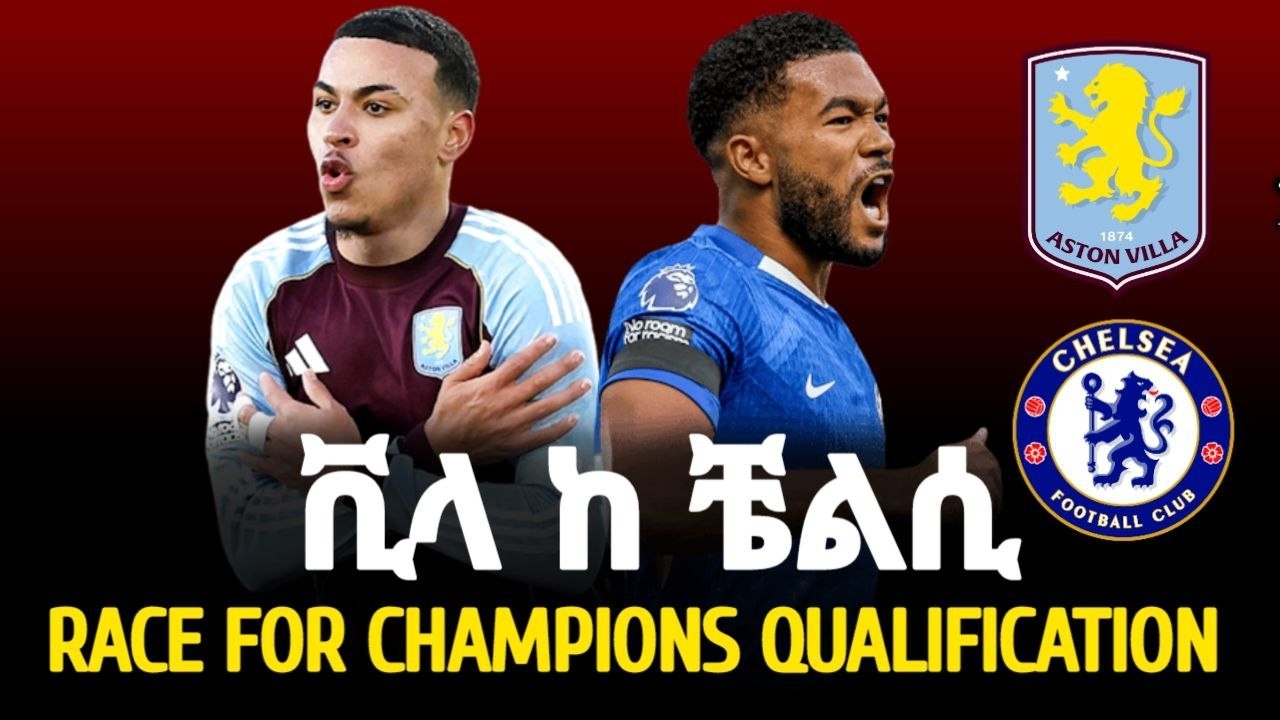 VILLA PARK CLASH | አስቶንቪላ ከ ቼልሲ...