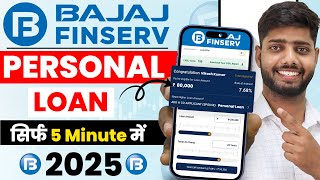 Bajaj Finance Personal Loan 2025 | Bajaj Finserv Personal Loan Kise Le | Bajaj Finance Loan Kise Le