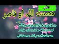 Pashto Nazam Asmatullah Jarah عصمت الله جرار Ahmad Ali 10 