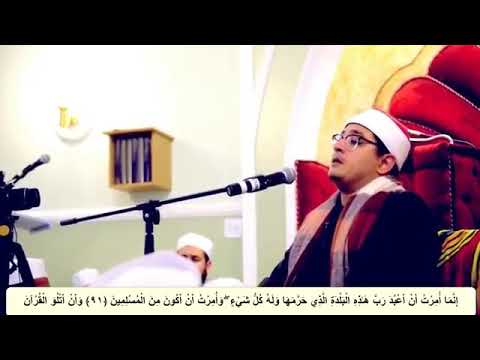 كودية الإسلام والقرآن الكريم