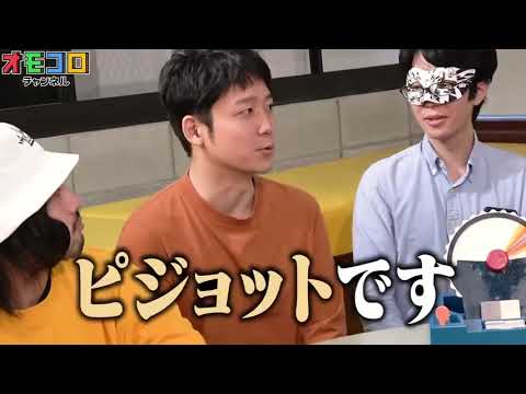 Nagata "Pidgeot"