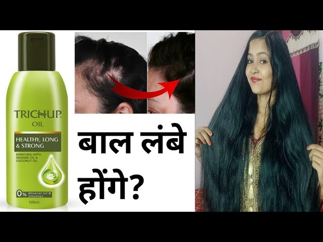 Hair tone Oil | Best Oil for hair fall | pharmascience | Ayurvedic hair oil,  Hair oil benefits, Fall hair