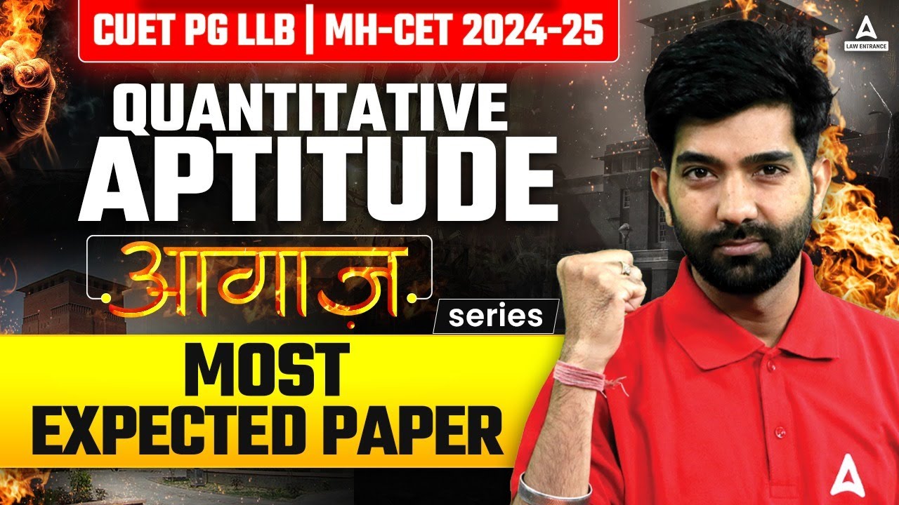 Quantitative Aptitude Most Expected Paper For CUET LLB | MHCET | LLB ...