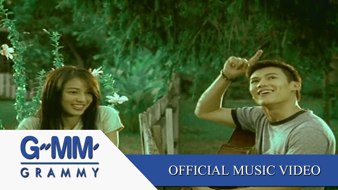 ปกเพลง หากตอนนี้เธอยังไม่เกิด — TAXI