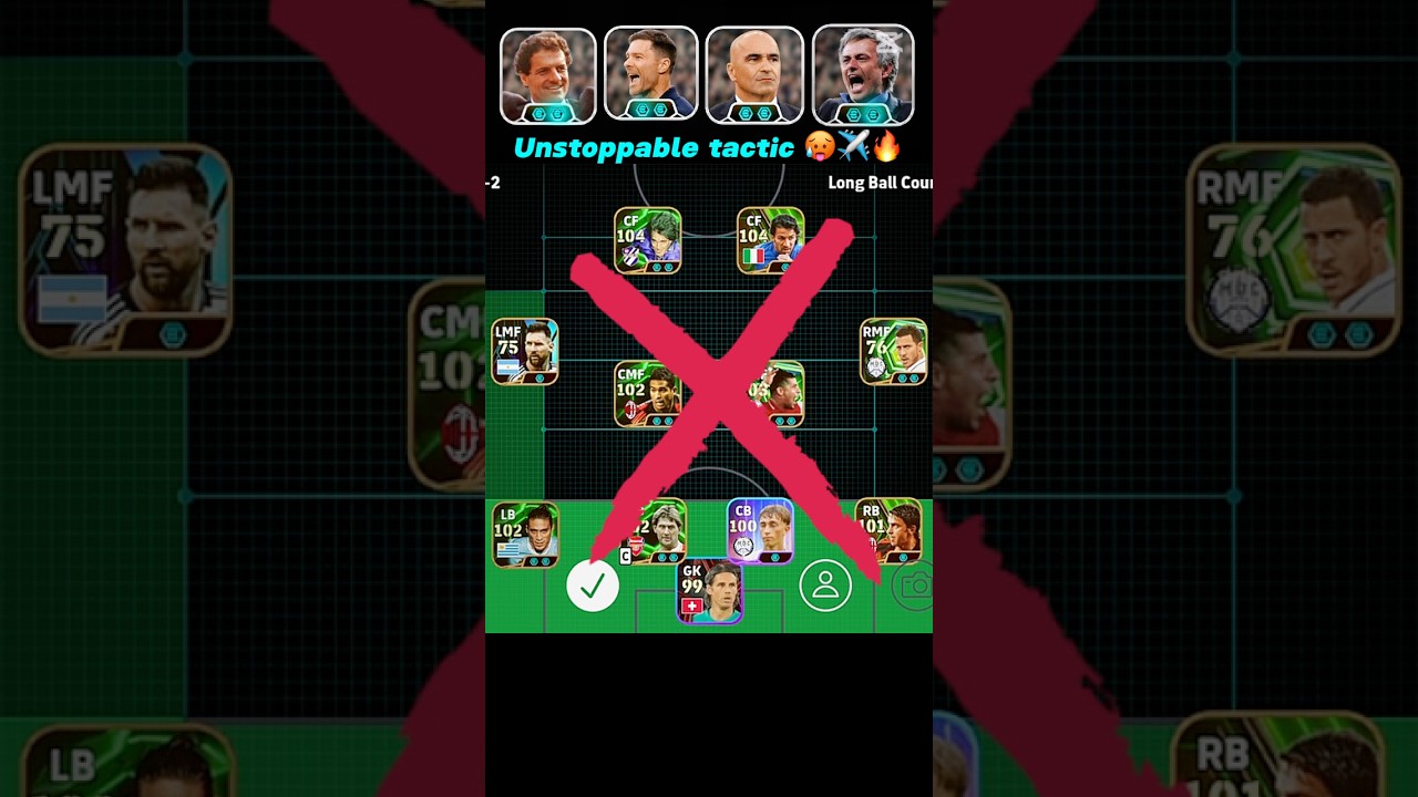 Новая расстановка 4-2-2-2 ✈️🔥☠️ 