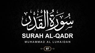97. Surah Al-Qadr (The Power, Fate) with English Translation | Muhammad Al Luhaidan