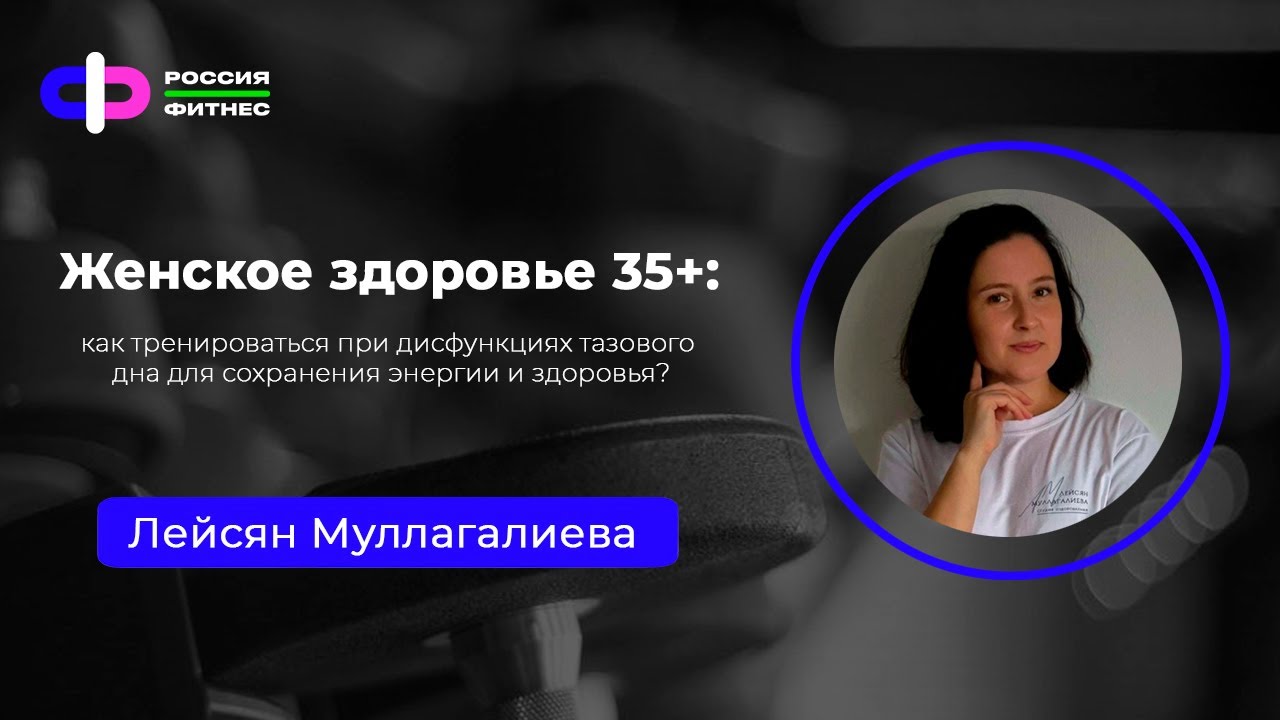 Эфир 22.01 Эксперт: Лейсян Муллагалиева