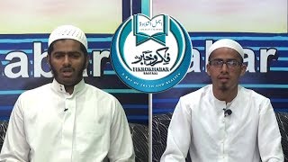 Download Quran Para 19 Surah Al-furqan, Surah Ash-shu`ara & Surah An-naml By Hafiz Abdu Video MP3 Quran Para 19 Surah Al-furqan, Surah Ash-shu`ara & Surah An-naml By Hafiz Abdu