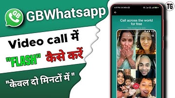 gb whatsapp me video call me flash kaise kare | how to turn on flash during whatsapp video call