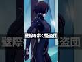 【P5S】壁際を歩くモーション
