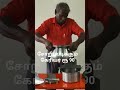 9 சோறு வடிக்கும் கேரியர் ரூ 90 150 200 300.400 9787672239 மேலூர் மதுரை 🇮🇳