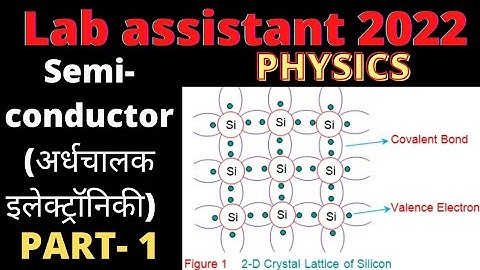 Semi-Conductor Electronics (Part-1) Physics class - 17 | for Lab Assistant by #pikupstudy
