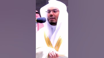 أفمن كان مؤمناً كمن كان فاسقاً .. تلاوة مؤثرة ومميزة للشيخ د.ياسر الدوسري بمقام النهاوند
