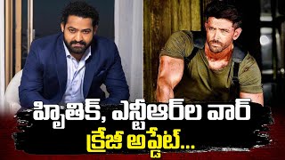 NTR Becoming Part of War 2 With Hrithik Roshan || Jr. NTR War 2 Update || Byte Media