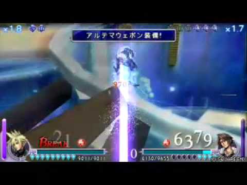 DISSIDIA FINAL FANTASY - Inward Chaos - Cloud (lv 100) vs Squall Leonhart (Squall lv 99)