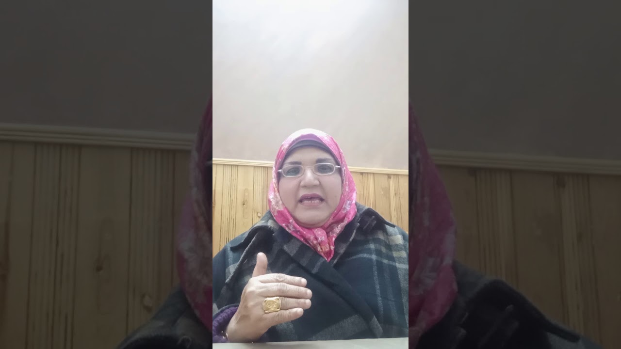 اللدغه السينيه وعلاجها