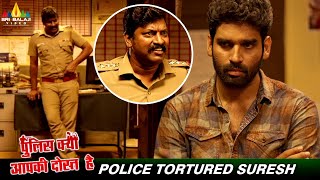 Police Tortured Suresh | Police Kya Aapki Dosth Hai | Latest Hindi Dubbed Movie Scenes