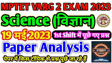 MPTET VARG 2 EXAM 2023|Science Paper Analysis Today|19 may 2023 1st shift paper analysis |MSTET