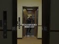 店長の真実 #ユニオン #ダンボール #ショートコント