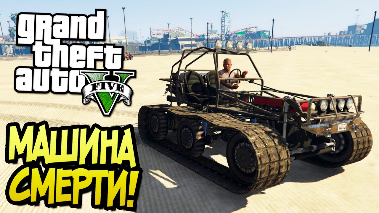 Diletant gta 5 машина