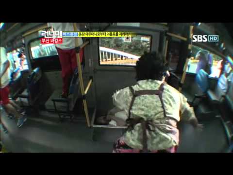 런닝맨 243회(부산바캉스) #15