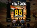 NDA 2 2026 || #indianairforce #army #navy #upsc #nda