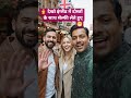 🧑‍🤝‍🧑.AI 🥱 short video 😄 देखो इंग्लैंड # में दोस्तों के साथ # सेल्फी लेते हुए 😁 viral short ♥️ short