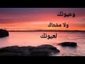 اول مرة حس مرتاح من دونك 