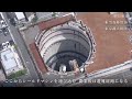 【空撮】リニア中央新幹線 品川～名古屋286キロの現在地