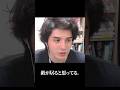 お姉さんは敵。 #shorts