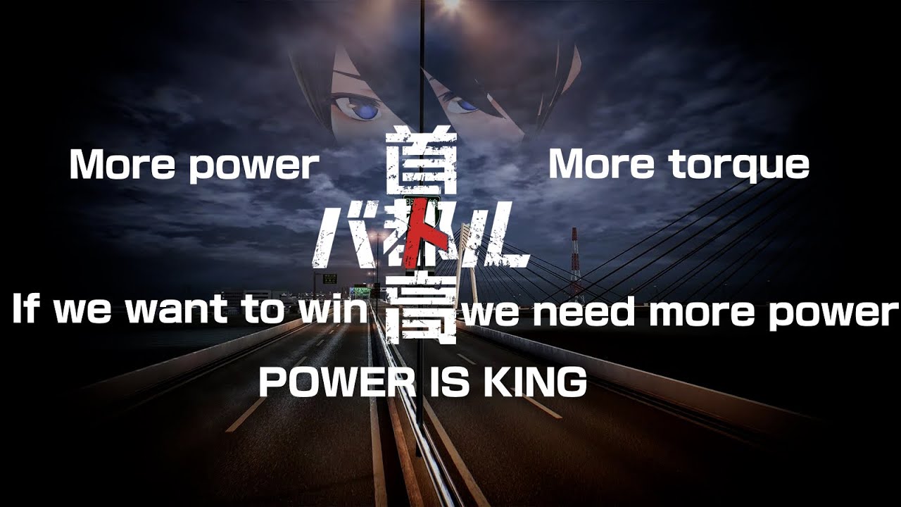【Tokyo Xtreme Racer/首都高バトル】 Going home from office in 300+ KM/H!!! 【