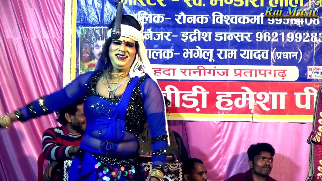 Nautanki Bheem Lover Song | बाबासाहेब के मोहनी रही मुरतिया सुरतिया अब न देखय के मिली #Rajmusic